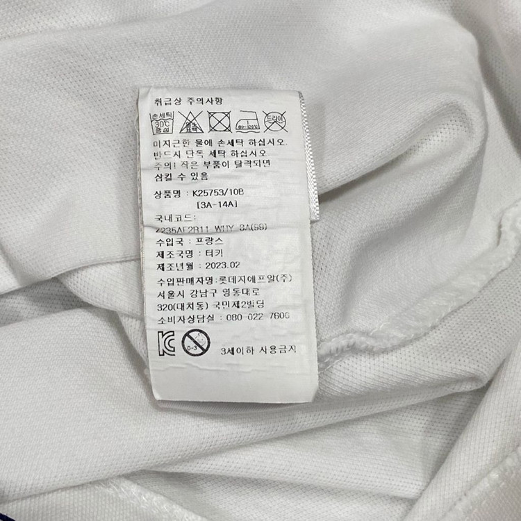 (정품) 겐조 키즈 23SS 타이거 피케 반팔 8Y 이미지