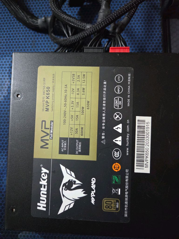 Huntkey MVP K650 GOLD 650W 모듈 파워서플라이 이미지