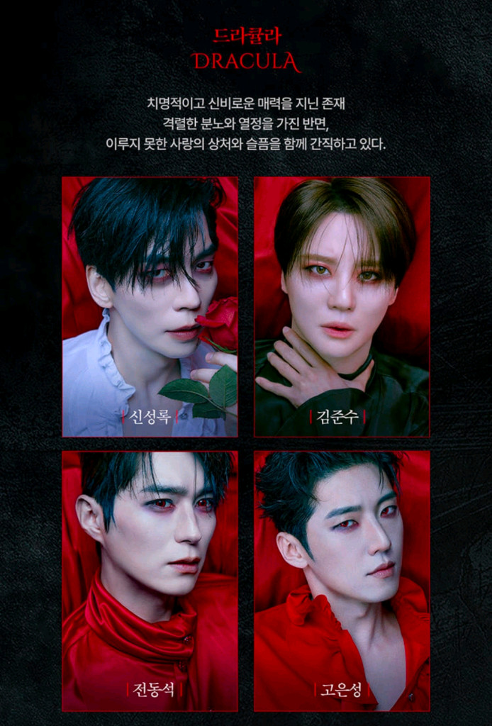 전동석 1층 중앙 2연석 드라큘라 찐팬님 티켓놓치신 분 이미지