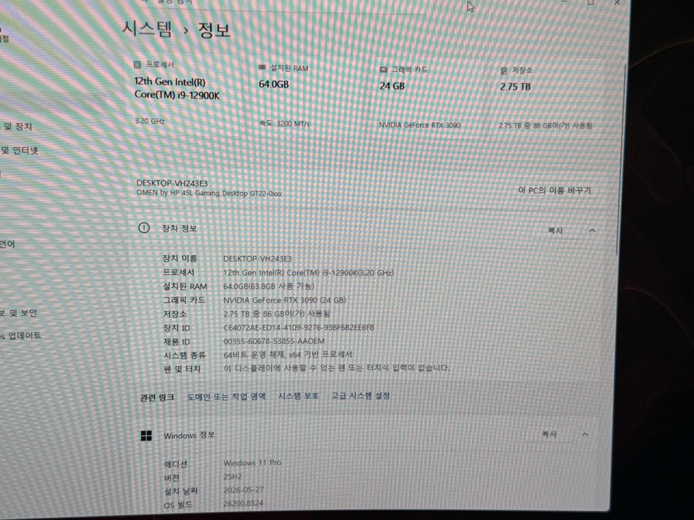 HP Omen 45L 하이엔드 컴퓨터 (i9-12900K/램64gb/rtx3090) 이미지