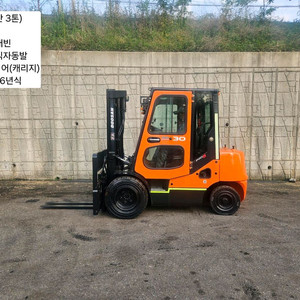 중고지게차 두산 D30S-5 디젤 3톤 지게차 (캐빈, 편개식자동발, 더블타이어(캐리지) 이미지