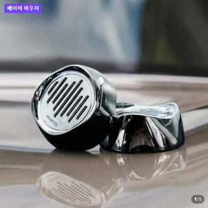 디어커스 프리미엄 고급 차량용 탈취제 디퓨저 클립형 본품 미개봉 새상품 판매합니다. 이미지