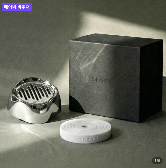 디어커스 프리미엄 고급 차량용 탈취제 디퓨저 클립형 본품 미개봉 새상품 판매합니다. 이미지
