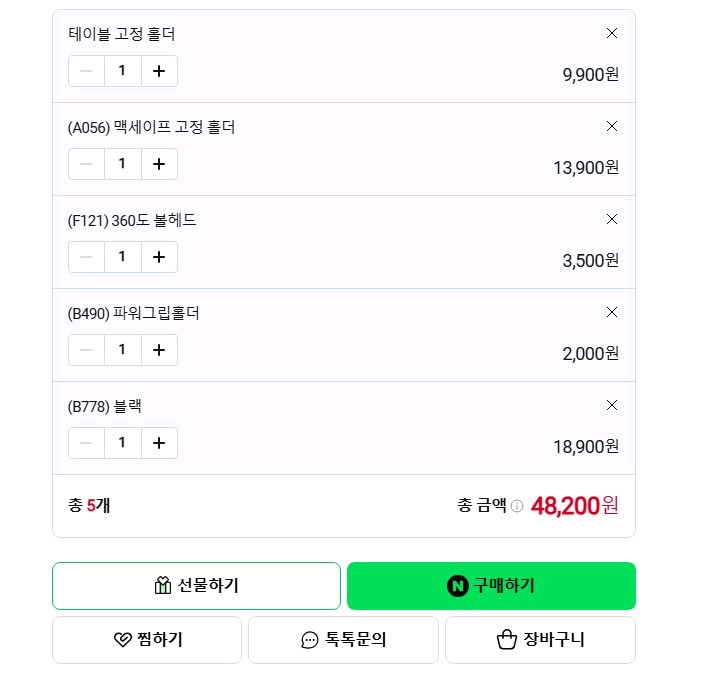 스팬델 수직 촬영 거치대 항공샷 유튜브 북스캔 포인트뷰 거치대 미개봉 새상품 판매합니다. 이미지