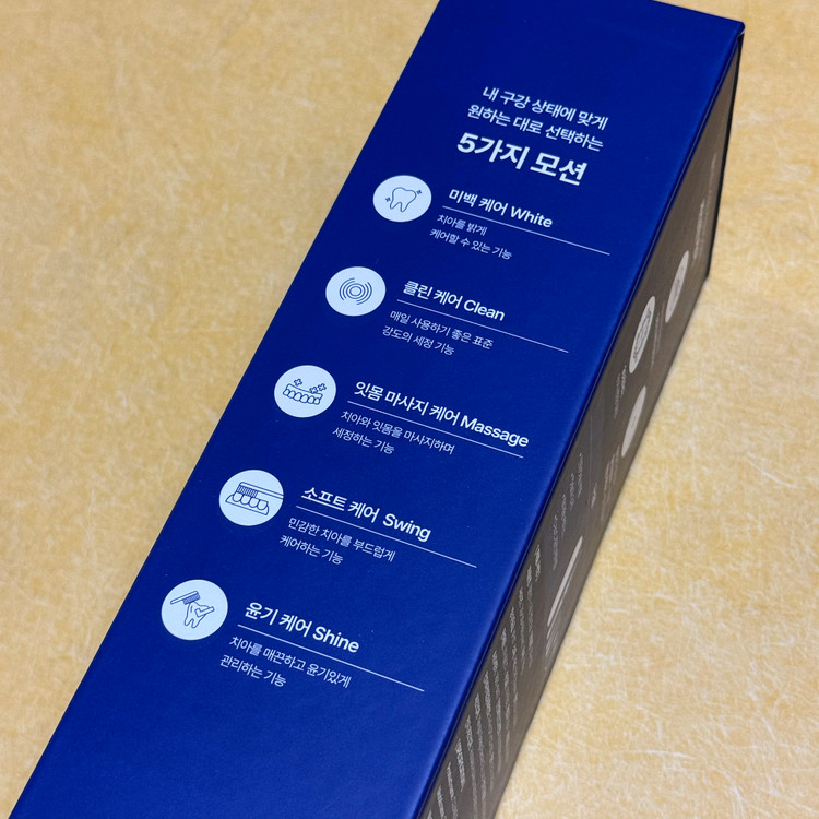 클린디 회전 음파 미세모 전동칫솔 스윙45 새상품 판매합니다. 이미지