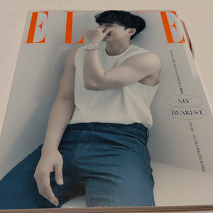 2021년 5월 엘르 아스트로 차은우 공유 뉴이스트 유승호 이미지