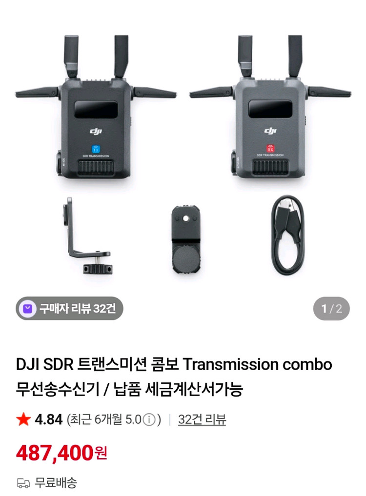 DJI RS5 Combo + Focus Pro Motor 포함 일괄 이미지
