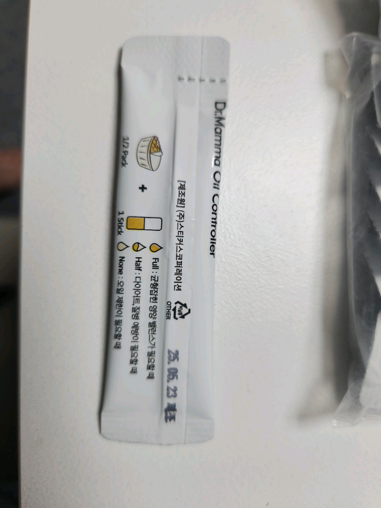 오일 컨트롤러 5ml 강아지 영양제 이미지