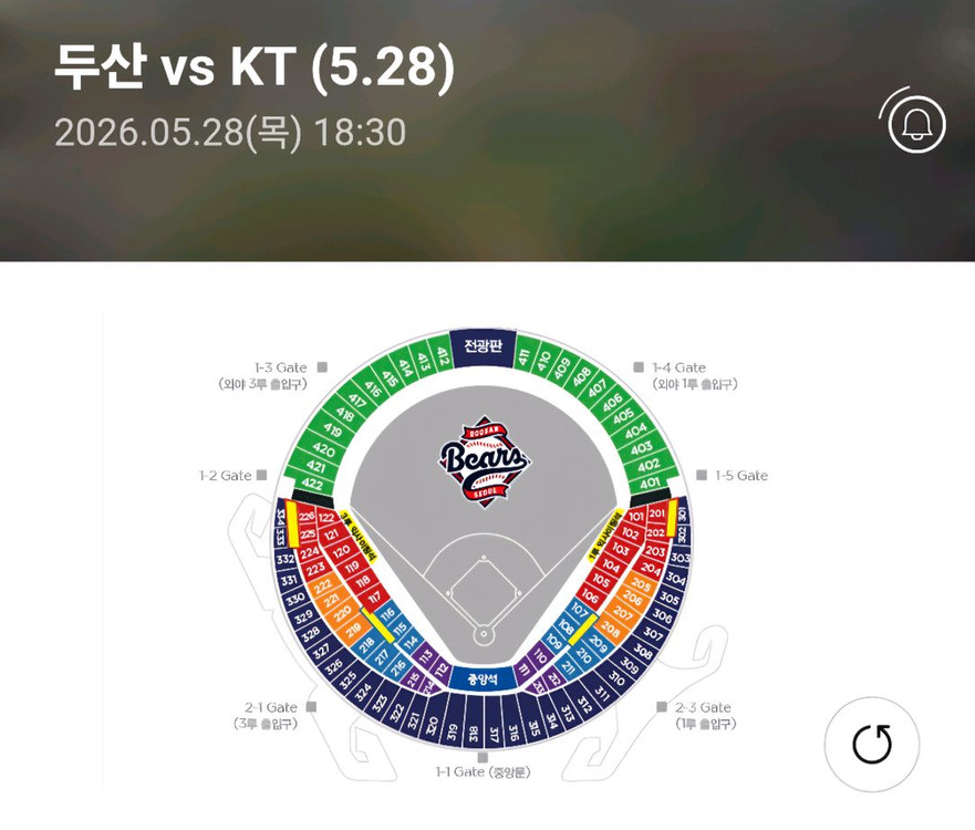5/28(목) 두산 vs KT 중앙네이비 2연석 이미지