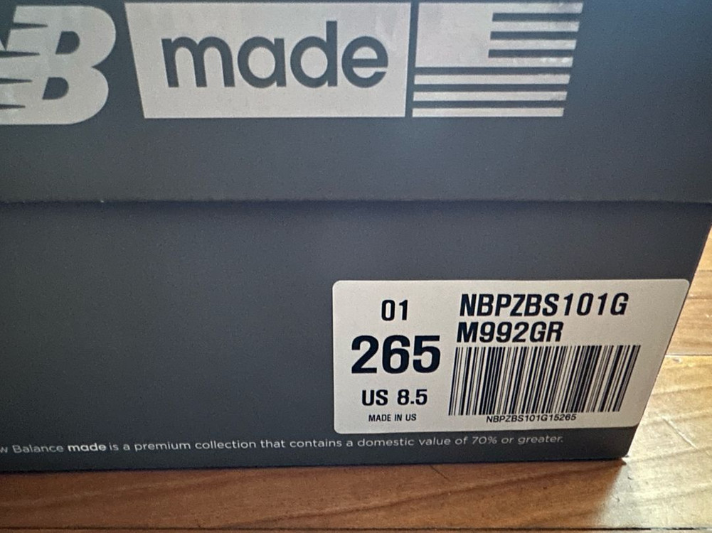 빈박스 뉴발란스 made 992 신발박스 이미지
