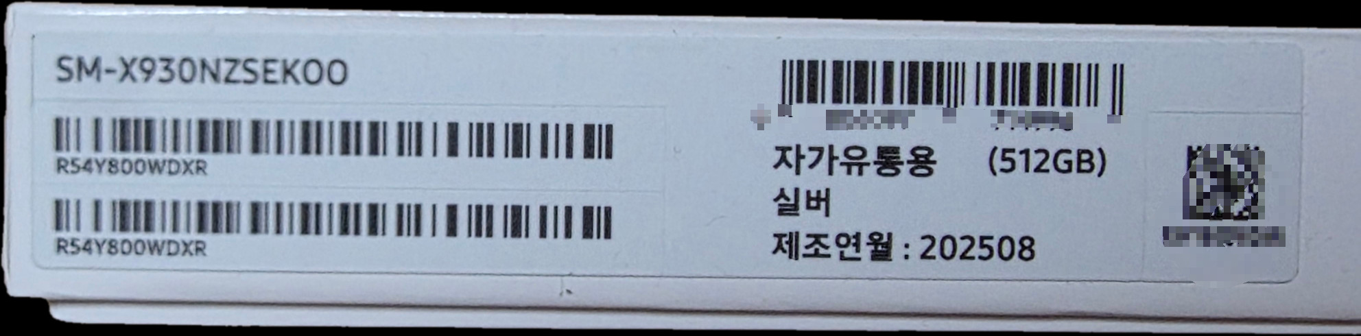 갤럭시탭 S11 울트라 512g 실버 와이파이+슬림키보드북커버 이미지