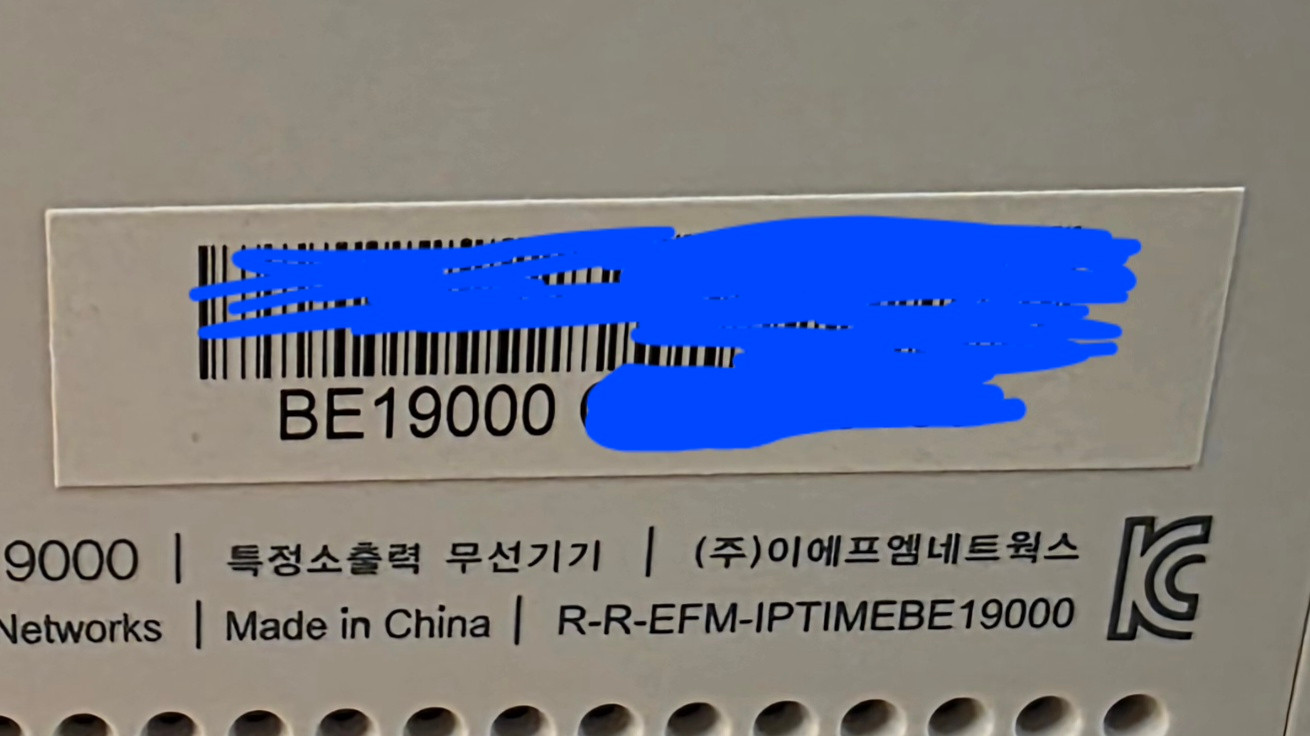 아이피타임 BE19000 WiFi7 유무선 공유기 이미지