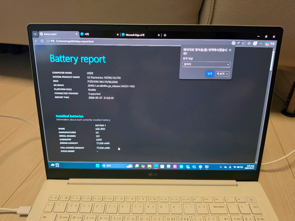 LG그램 프로16 X7 358H, 32GB, 2TB OLED 이미지