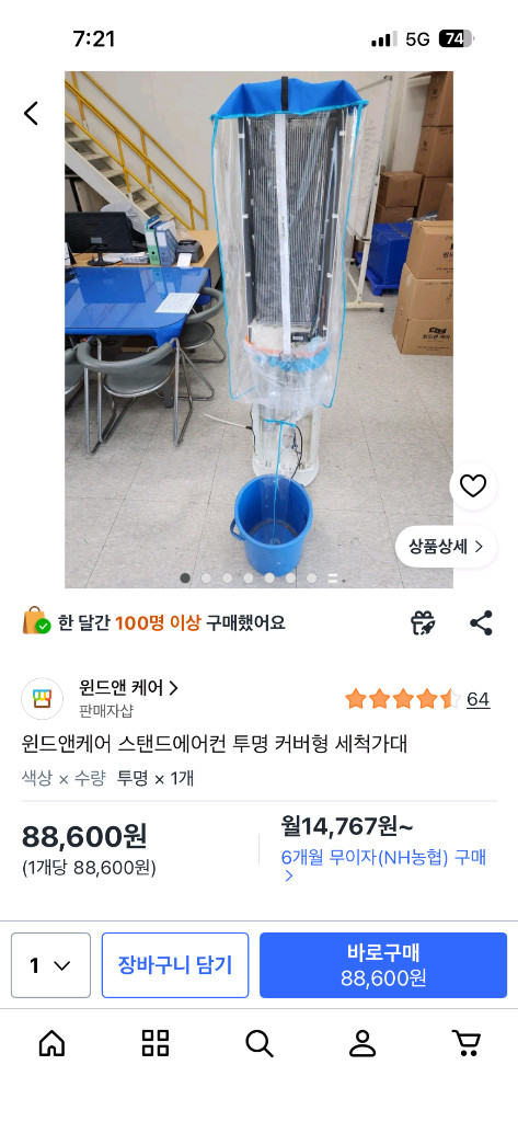 고압세척기 폴세트 이미지