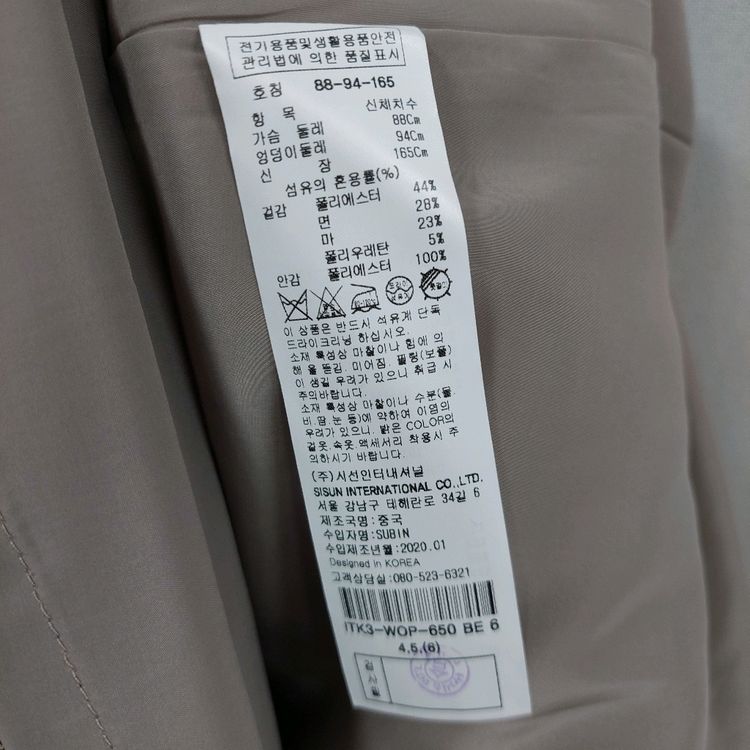 잇미샤 체크 원피스 이미지