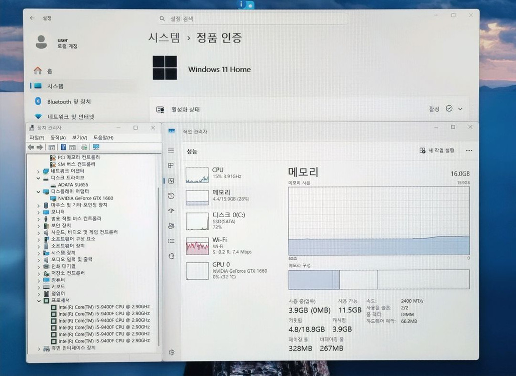 화이트 컴퓨터 게이밍 PC 본체 i5-9400f, gtx 1660 6g 이미지