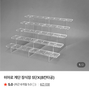 다락방컴퍼니 커스텀 레고 계단식 진열장 판매합니다. 이미지