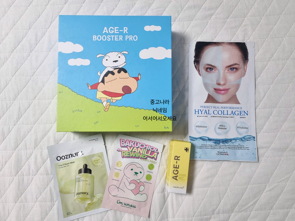 미개봉 메디큐브 에이지알 부스터프로 짱구+글루타치온 글로우앰플 50ml+마스크팩3종 새상품 피부마사지기 이미지