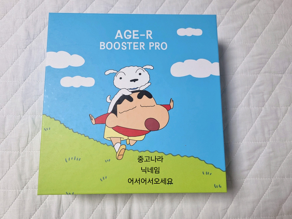 미개봉 메디큐브 에이지알 부스터프로 짱구+글루타치온 글로우앰플 50ml+마스크팩3종 새상품 피부마사지기 이미지