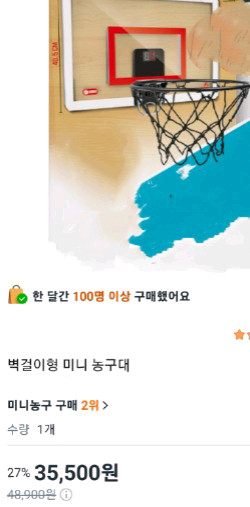 1000피스퍼즐 보드게임류 농구대 전부다 저렴하게 처분해요(러시아워외 이미지