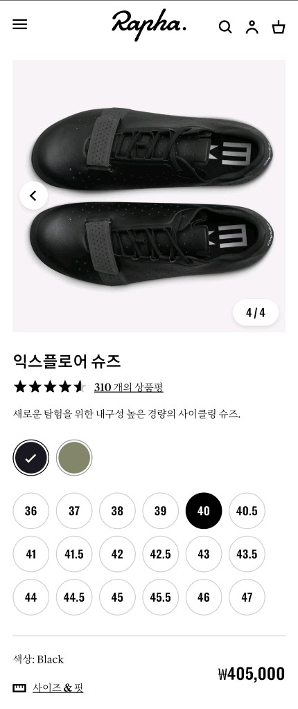 Rapha 라파 익스플로어 그래블 카본 MTB 클릿슈즈/LOOK 룩 페달 이미지