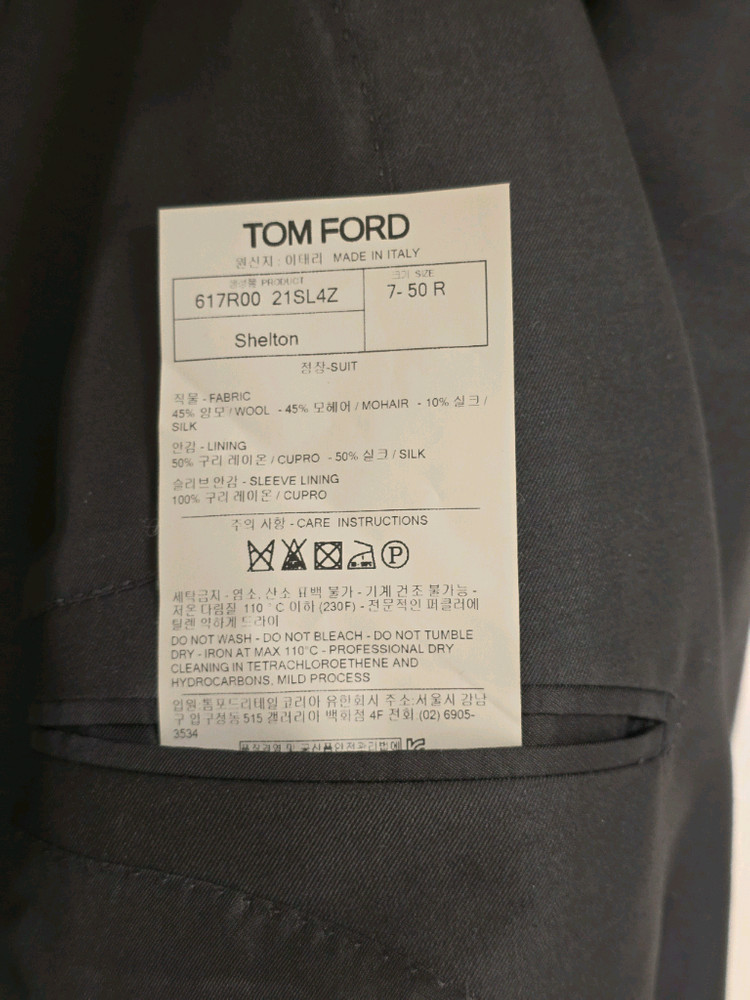 톰포드 쉘튼 수트 블랙 50 이미지
