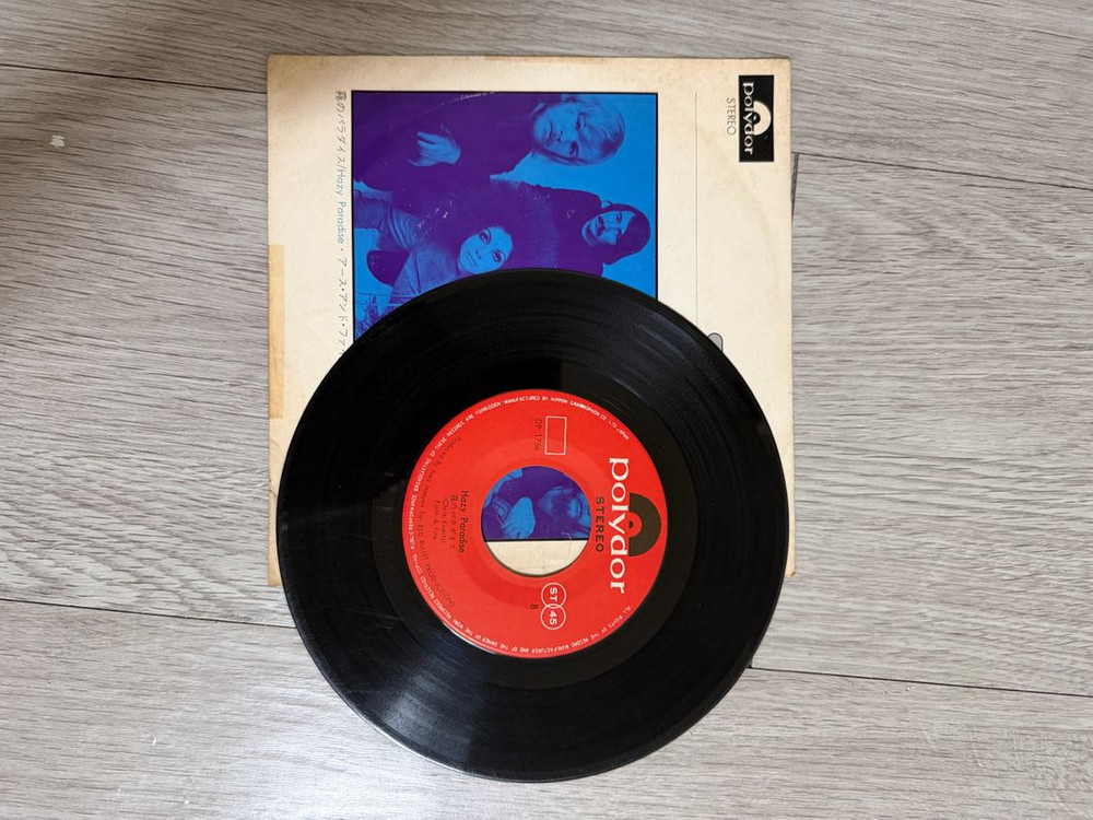 빈티지 LP 바이닐 레코드 세트 이미지