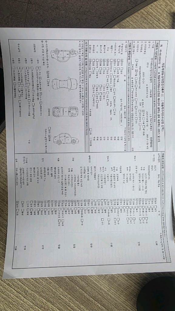 캠핑카 판매 또는 대차 이미지