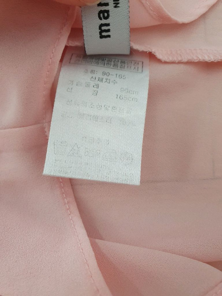 (거의새거 수준)쉬폰 블라우스 55~66반 이미지