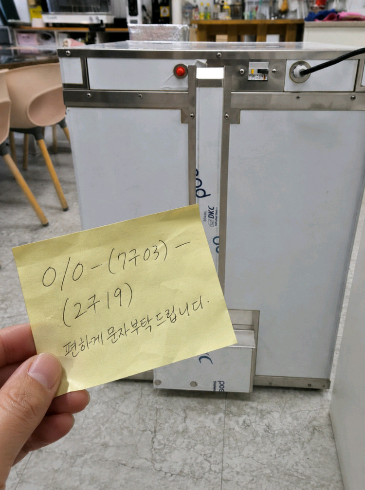 우녹스 호환 단독 업소용 제빵·제과 발효기 이미지