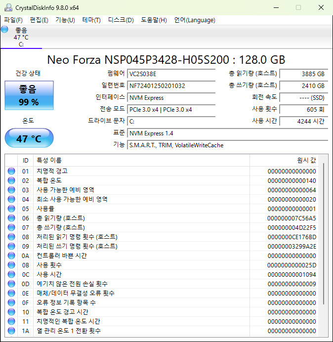 HP미니PC컴퓨터 i7-7700T / Ram: 16g(8+8) nvme128g 이미지