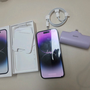 아이폰 14 PRO 프로 256g 퍼플 박스 풀셋 이미지