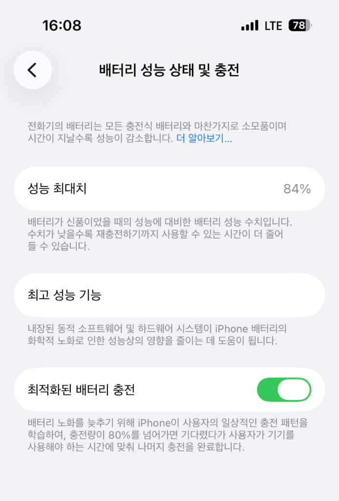 아이폰 14 PRO 프로 256g 퍼플 박스 풀셋 이미지