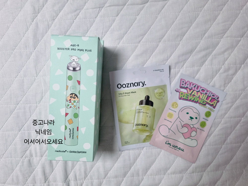 미개봉 메디큐브 에이지알 부스터프로 미니 플러스 짱구 에디션 새상품 이미지