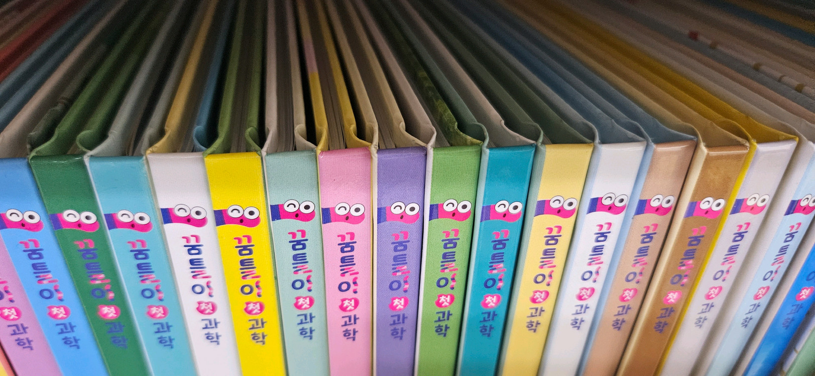 꿈틀이 첫과학 이미지