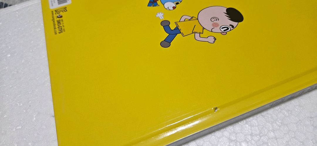 꿈틀이 첫과학 이미지
