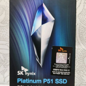 NVMe M.2 SSD 1TB 이미지
