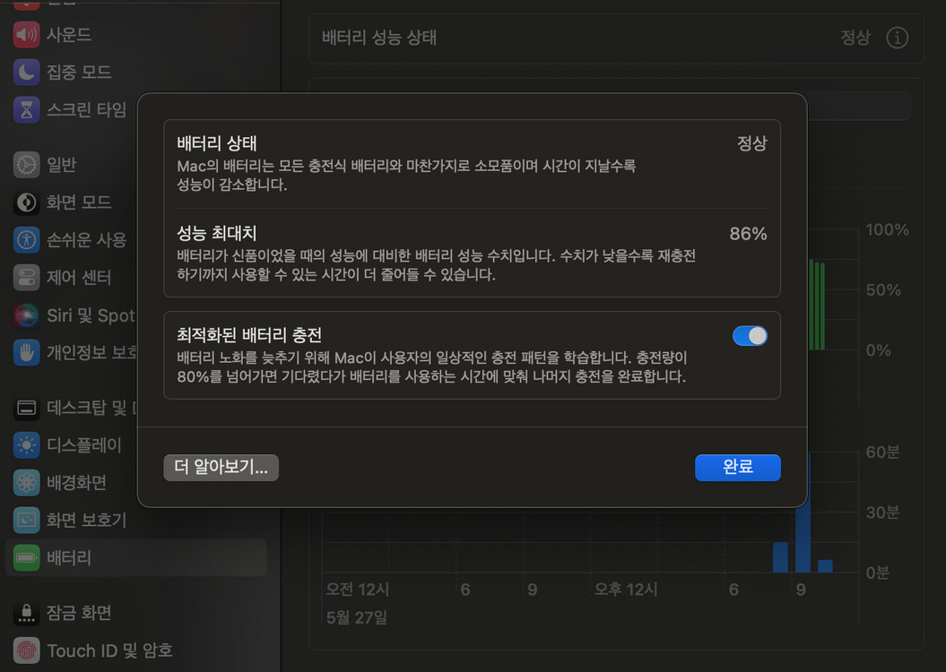 맥북프로 14인치 M1 이미지