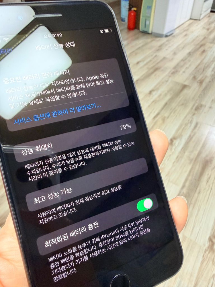 아이폰 8 플러스 스페이스 그레이 64GB 이미지