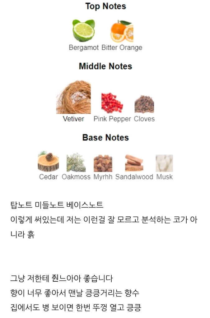 프렉데릭말 베티버 엑스트라오디네르 오드퍼퓸 향수100ml 미개봉 새상품 쇼핑백 이미지