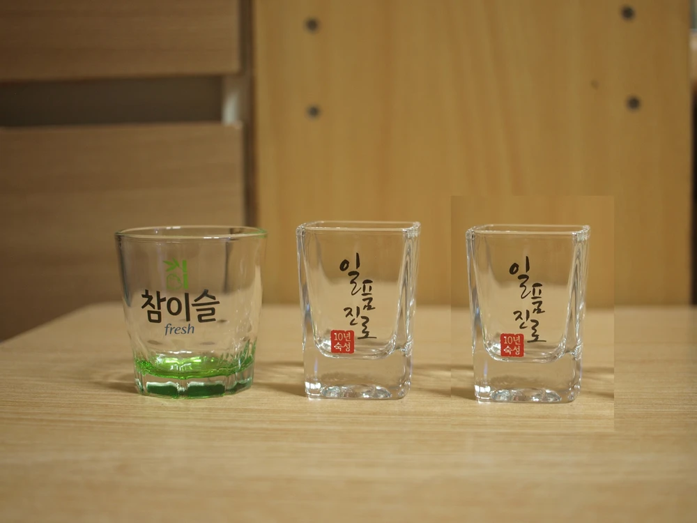 일품진로 온더락 & 소주잔 set (청하, 처음처럼 미니미니) 이미지