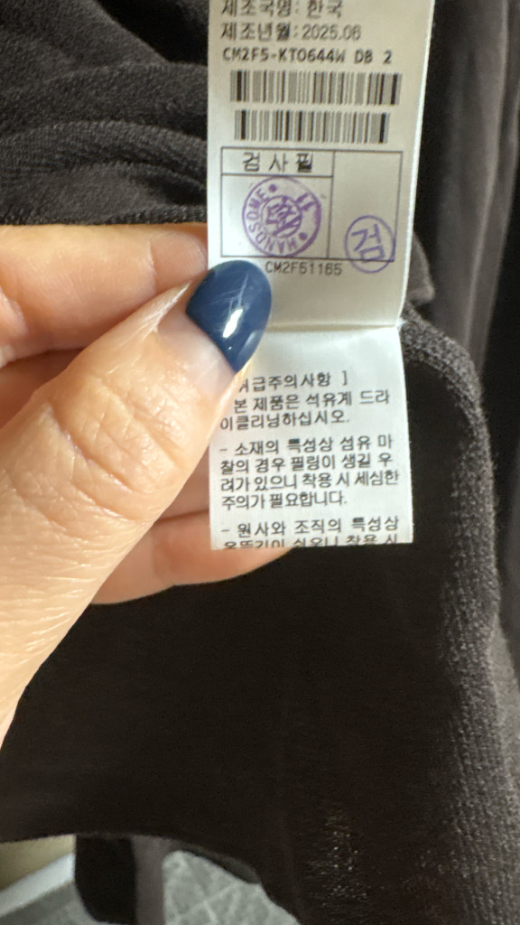 더캐시미어 니트셋업 이미지