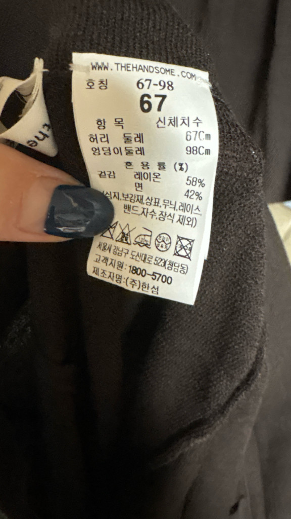 더캐시미어 니트셋업 이미지