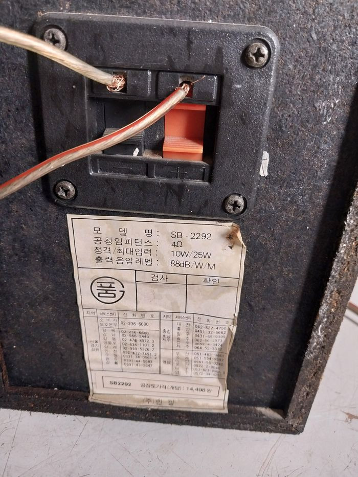 외관 좋은 인켈 풀레인지 북쉘프 스피커 SB-2292 이미지