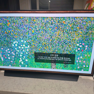 엘지 OLED 48인치 게이밍 TV 이미지