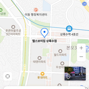 [상록수역 인근] 헬스장 회원권 5개월 + PT 27회 파격 양도합니다 이미지