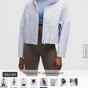 룰루레몬 레인체이서 이미지