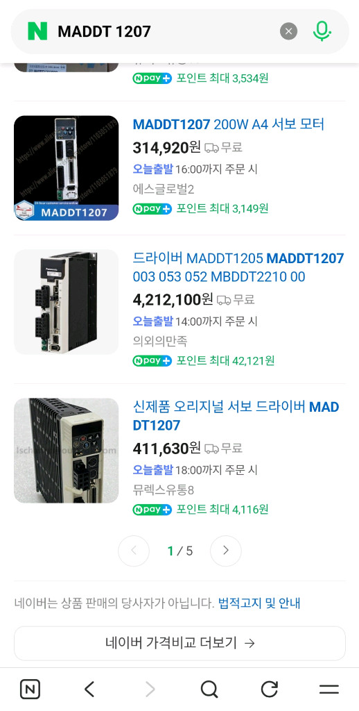 파나소닉 서보드라이버 이미지