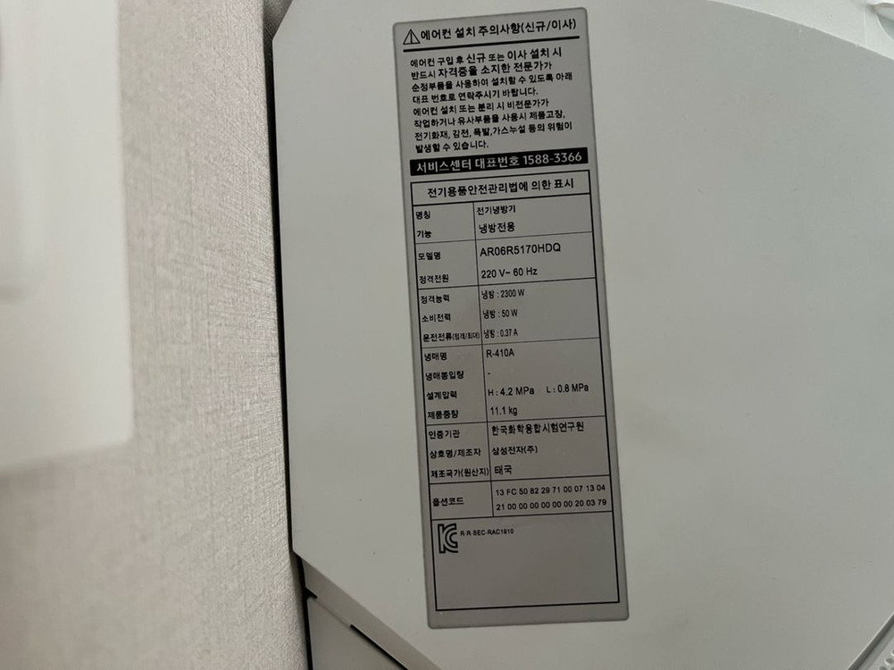 삼성 무풍 갤러리 에어컨 2in1 이미지