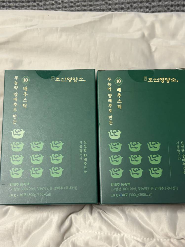 조선영양소 무농약 양배추 스틱 50포 이미지